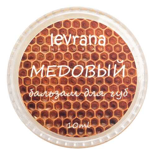 Бальзам для губ Levrana Медовый в Рени