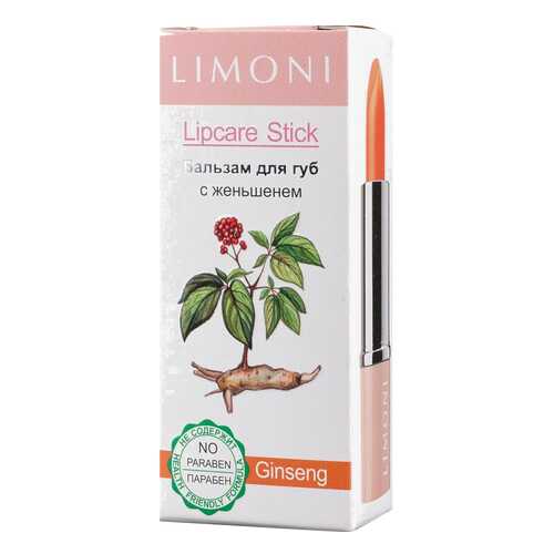 Бальзам для губ Limoni Lipcare Stick 05 Ginseng 4 г в Рени