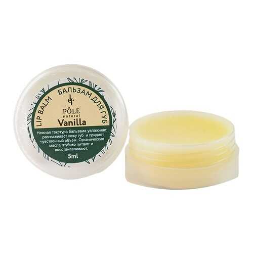 Бальзам для губ Pole Vanilla, 5 мл в Рени