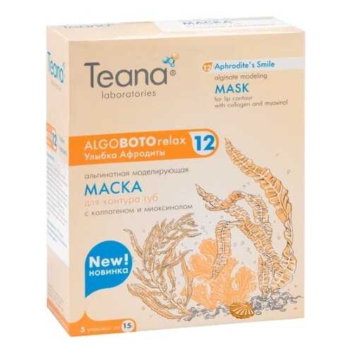 Маска для контура губ TEANA Улыбка Афродиты ABR12, 5x15 гр. в Рени