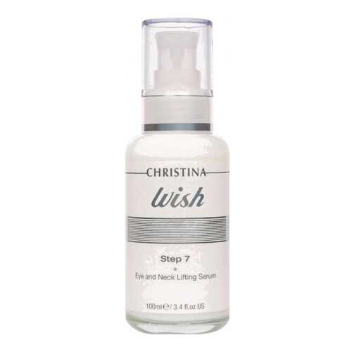 Cыворотка для лица Christina Wish Eye and Neck Lifting, шаг 7, 100 мл в Рени