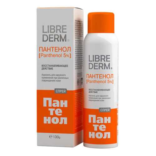 Эмульсия для лица LIBREDERM Panthenol в Рени