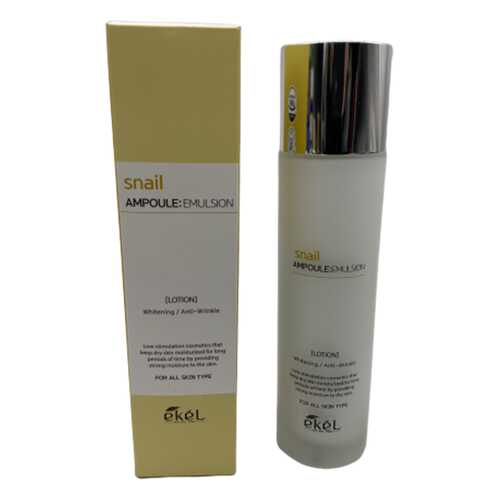 Эмульсия для лица с муцином улитки Ekel SNAIL AMPOULE EMULSION 150 мл в Рени