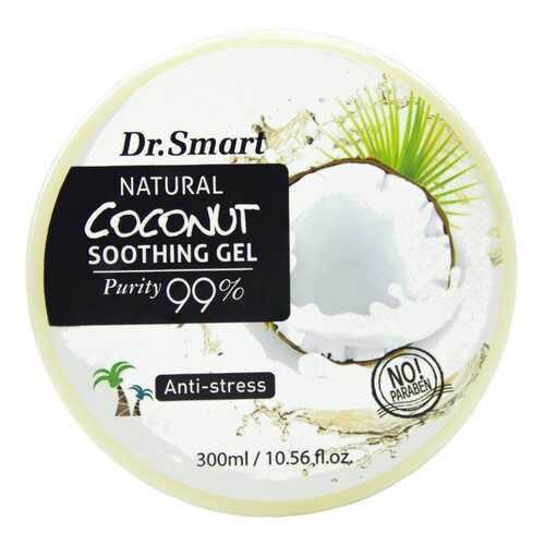 Гель для лица Sense of Care Dr. Smart Natural Coconut Soothing Gel 300 мл в Рени