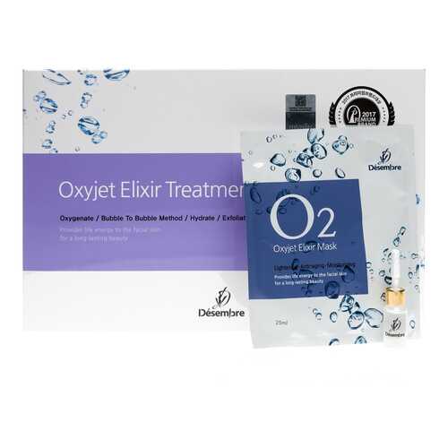 Кислородная программа ухода Desembre Oxyjet Elixir Treatment Оксиджет Элексир в Рени