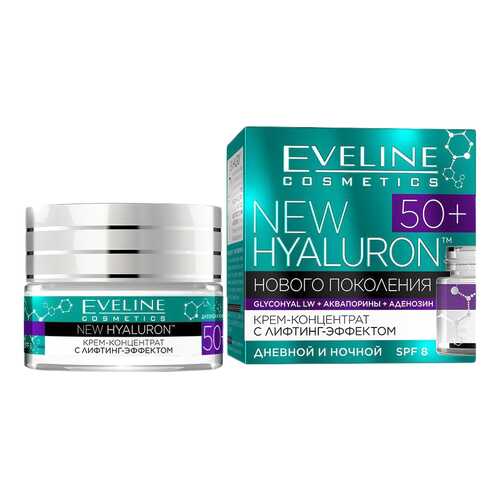 Крем для лица EVELINE New hyaluron 50 мл в Рени