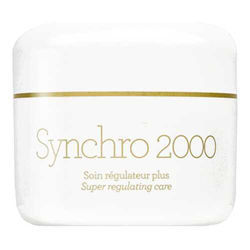 Крем для лица Gernetic Synchro 2000 50 мл в Рени