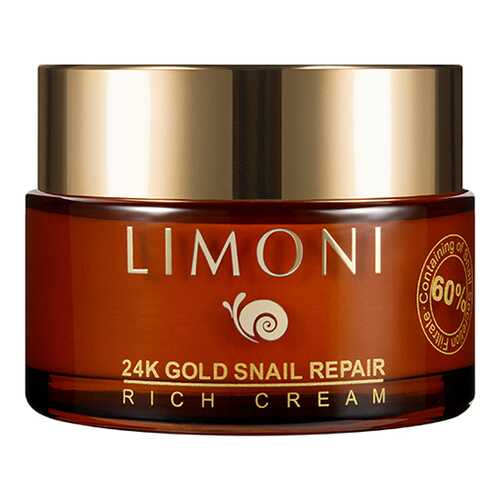 Крем для лица LIMONI 24K Gold Snail Repair Rich Cream 50 мл в Рени