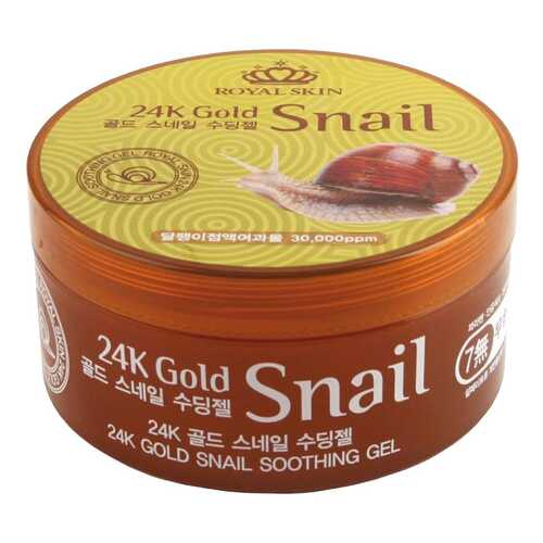 Крем для лица Royal Skin 24k Gold Snail Soothing Gel 300 ml в Рени