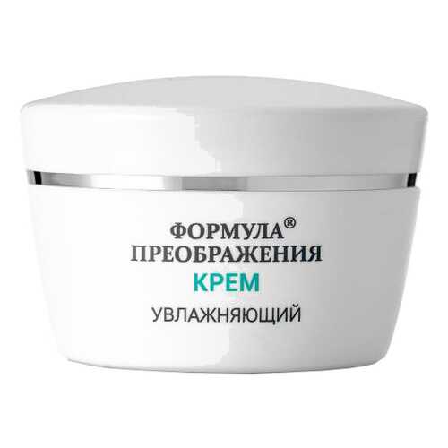 Крем для лица VITA Увлажняющий 50 мл в Рени