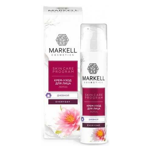 Крем-уход для лица Markell Everyday дневной с лотосом 50 мл в Рени