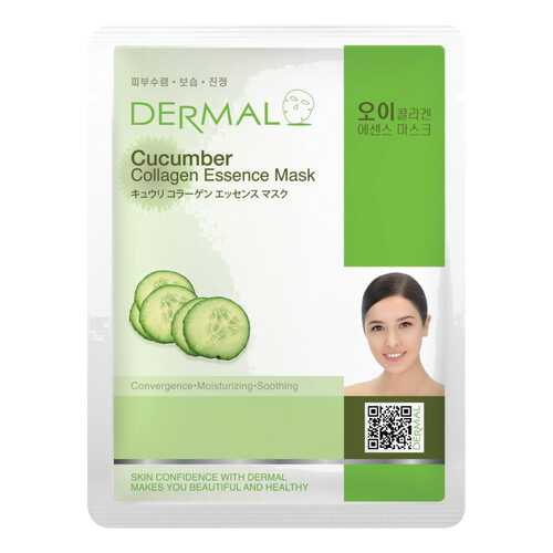 Маска Dermal с огурцом и коллагеном 23 г в Рени