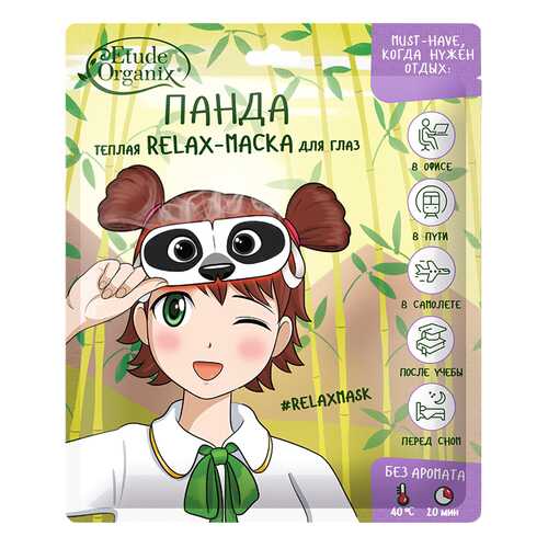 Маска для глаз Etude Organix Панда 12 г в Рени