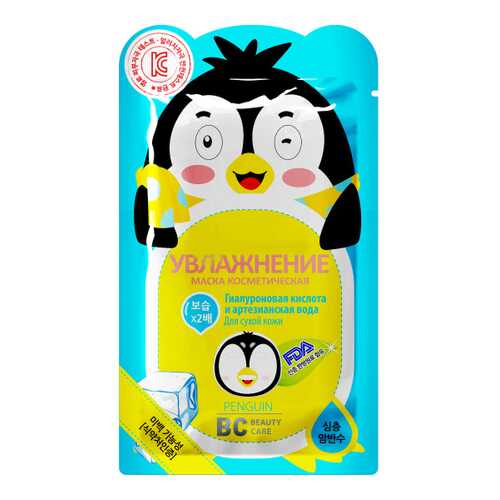 Маска для лица Beauty Care Пингвин 25 мл в Рени