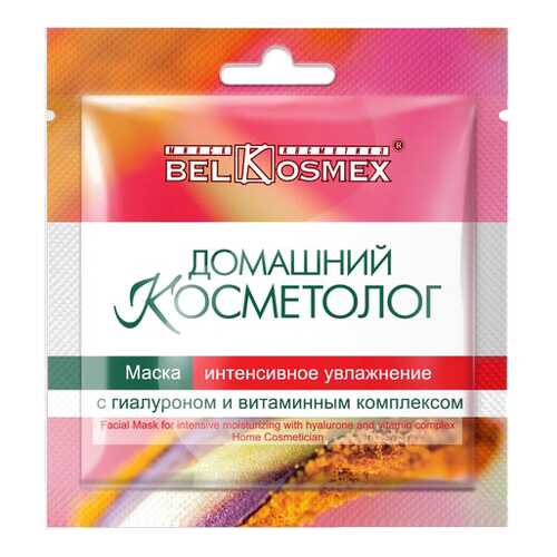Маска для лица BelKosmex Интенсивное увлажнение с гиалуроном и витаминным комплексом в Рени