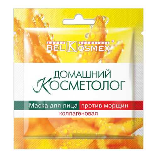 Маска для лица BelKosmex Против морщин коллагеновая в Рени