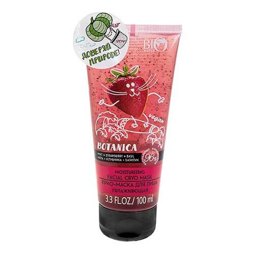Маска для лица Bio World Мята, клубника, базилик 100 мл в Рени