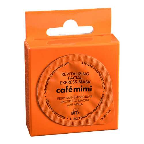 Маска для лица Cafe mimi Ревитализирующая 15 мл в Рени