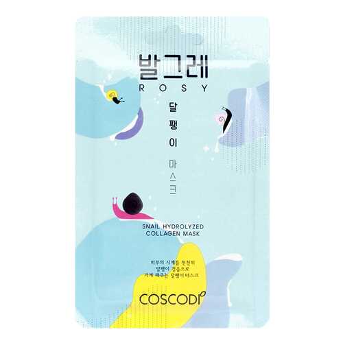 Маска для лица COSCODI Rosy Snail Mask Sheet 20 г в Рени
