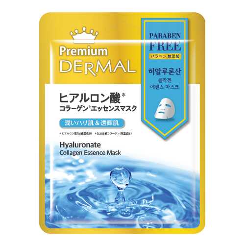 Маска для лица Dermal Premium Hyaluronate Collagen Essence Mask 23 мл в Рени