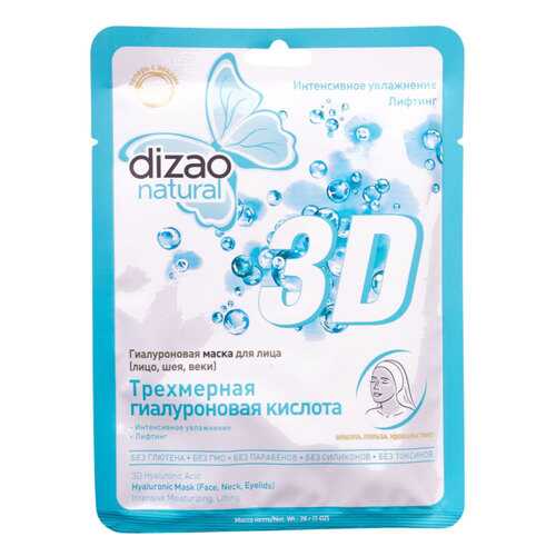 Маска для лица Dizao Natural Трехмерная гиалуроновая кислота 1 шт в Рени