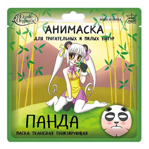 Маска для лица Etude Organix Панда 25 г в Рени