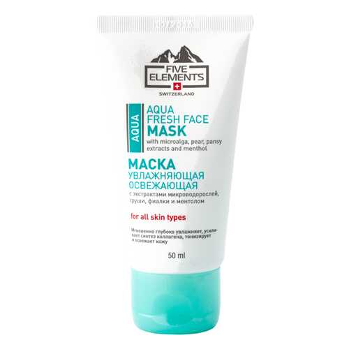 Маска для лица Five Elements Aqua Fresh Face Mask в Рени