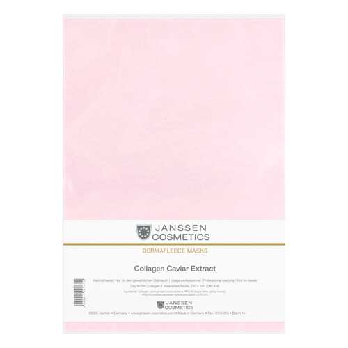 Маска для лица Janssen Collagen Caviar Extract 1 шт в Рени