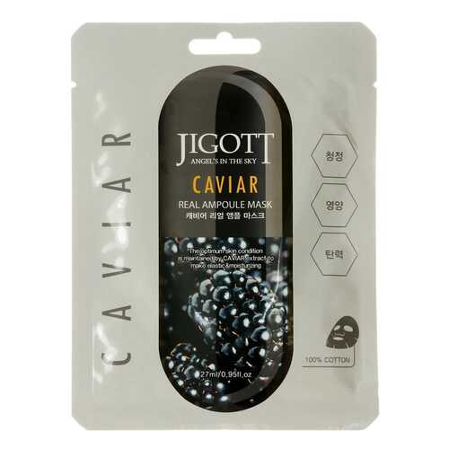 Маска для лица Jigott Caviar 27 мл в Рени