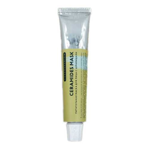 Маска для лица Laboratorium Ceramides Mask 20 мл в Рени