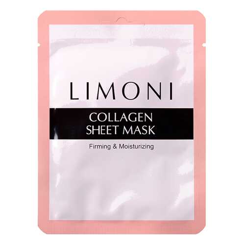 Маска для лица LIMONI Collagen Sheet Mask 20 г в Рени