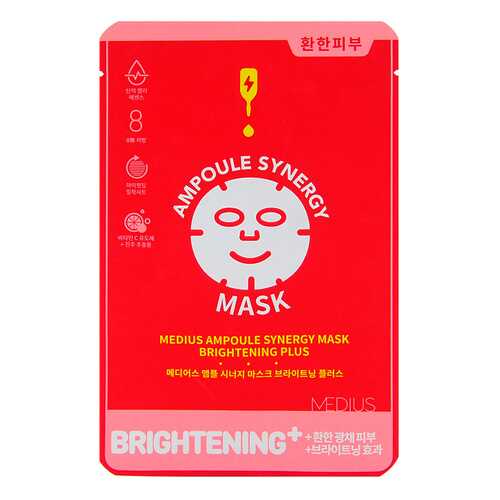 Маска для лица MEDIUS Ampoule Synergy Mask Brightening Plus Осветляющая 25 мл, 5 шт в Рени