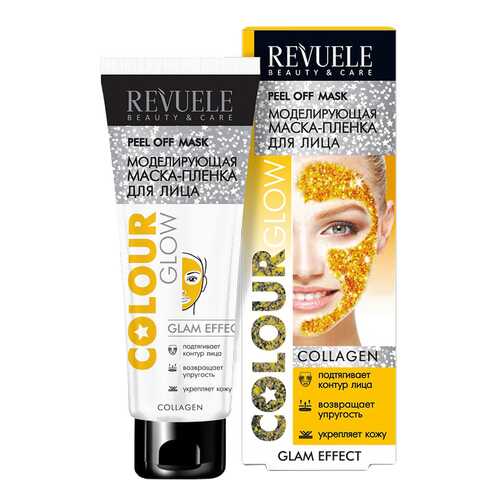 Маска для лица Revuele Color Glow Моделирующая 80 мл в Рени