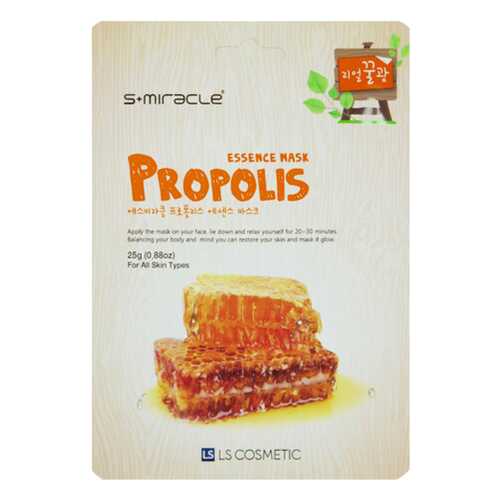Маска для лица S+miracle Propolis Essence 25 г в Рени