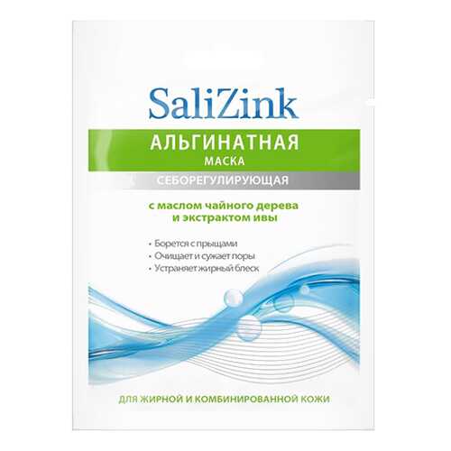 Маска для лица Salizink Себорегулирующая 25 г в Рени
