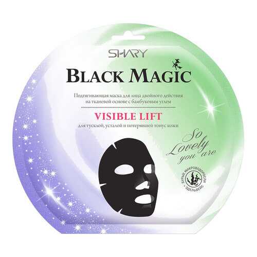 Маска для лица Shary Black Magic 20 г в Рени