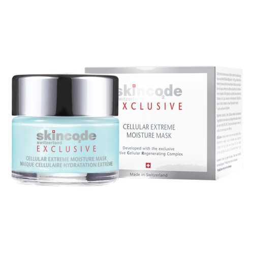 Маска для лица Skincode Exclusive Cellular Extreme Moisture Mask 50 мл в Рени
