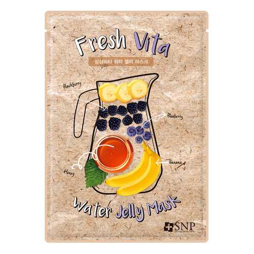 Маска для лица SNP Fresh Vita Water Jelly Mask 25 мл в Рени