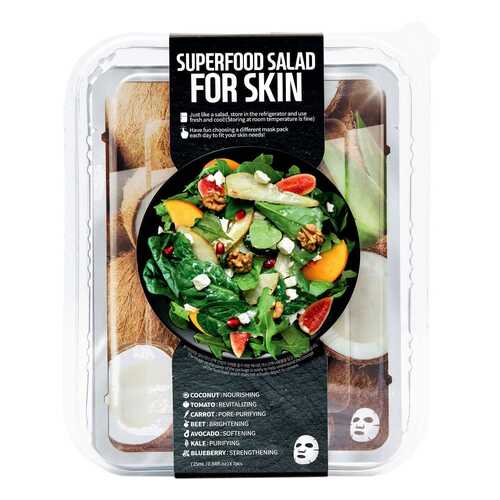 Маска для лица SUPERFOOD SALAD FOR SKIN Для кожи, потерявшей здоровое сияние 7 шт в Рени