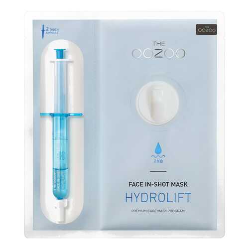 Маска для лица THE OOZOO Face in-Shot Hydro Lift Mask 5*27 мл + 5*2,8 мл в Рени