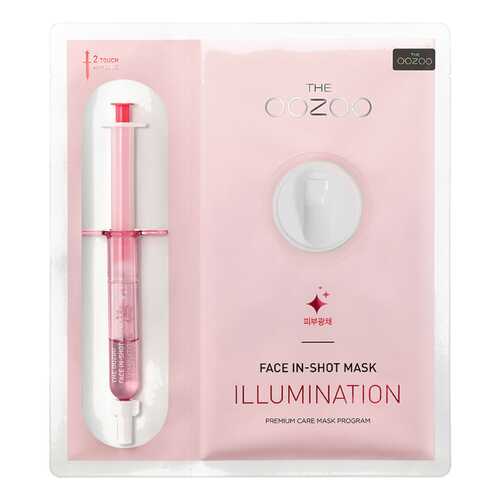 Маска для лица THE OOZOO Face in-Shot Illumination Mask 5*27 мл + 5*2,8 мл в Рени