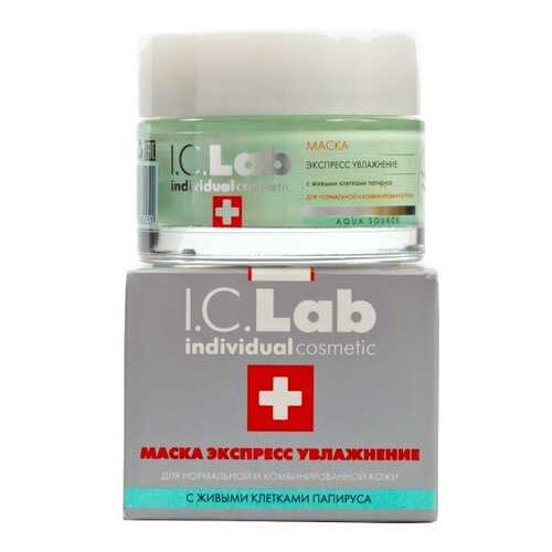 Маска экспресс-увлажнение I.C.Lab Individual cosmetic в Рени