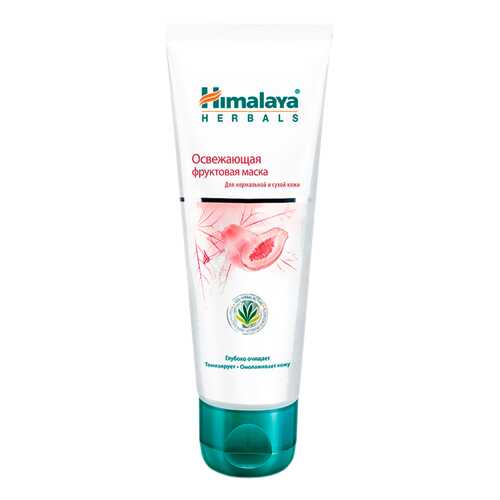 Маска Himalaya Herbals Освежающая фруктовая в Рени