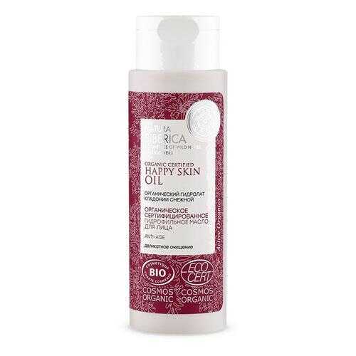 Масло гидрофильное Natura Siberica Cosmos anti-age 150 мл в Рени