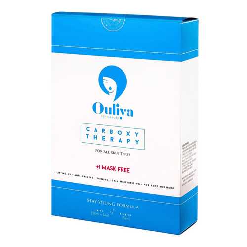 Набор для карбокситерапии лица и шеи Ouliya For Beauty Carboxy Therapy в Рени