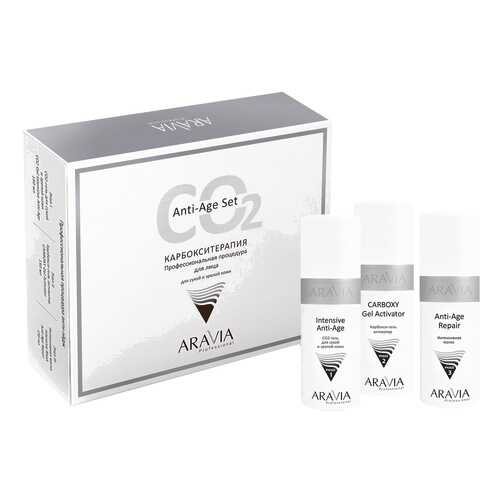 Набор для ухода за лицом Aravia Professional CO2 Anti-Age Set 450 мл в Рени