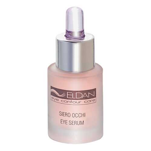 Сыворотка для лица ELDAN Cosmetics Eye Serum в Рени