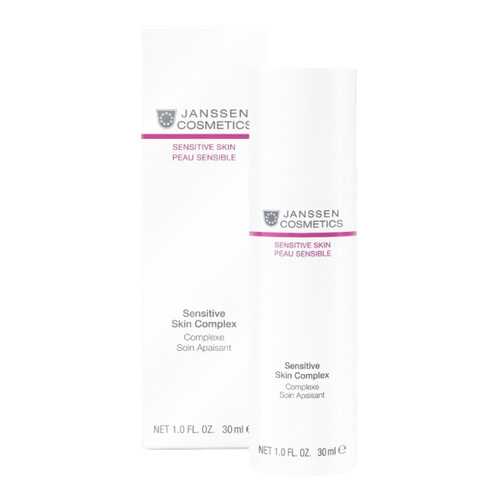 Сыворотка для лица Janssen Sensitive Skin Complex 30 мл в Рени