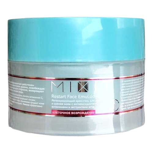 Сыворотка для лица Mixit Restart Face Emulsion 50 мл в Рени