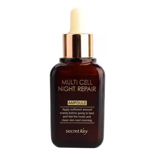 Сыворотка для лица Secret Key Multi Cell Night Repair Ampoule 50 мл в Рени